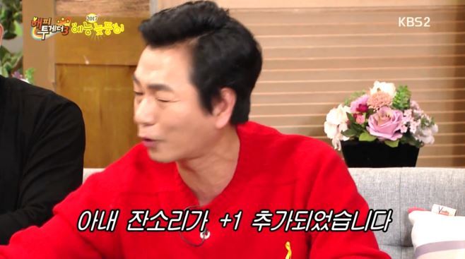 [해투] 유재석 노이로제에 걸린 이철민 ㅋㅋㅋㅋㅋㅋㅋㅋ | 인스티즈