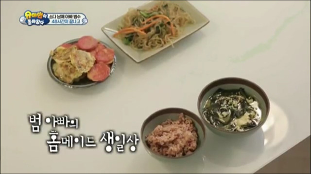 엄마를 위한 이범수와 소다남매의 깜짝 생일파티.jpg | 인스티즈