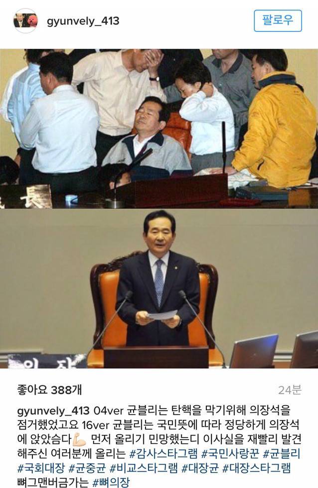 세상에 이런 일이.. | 인스티즈