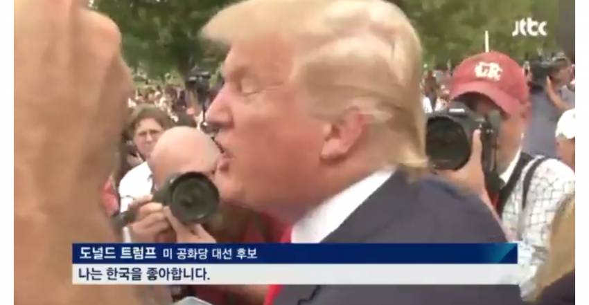 트럼프 연설 끝나고 한국기자한테 다가가서 한 말.jpg | 인스티즈