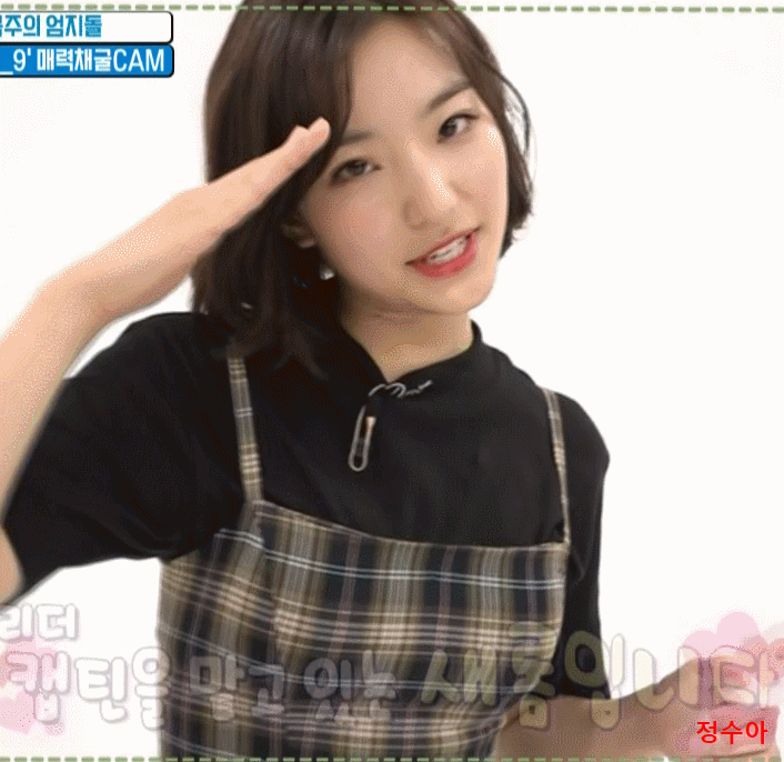 약속회 당첨기원 프로미스 나인 이새롬 | 인스티즈