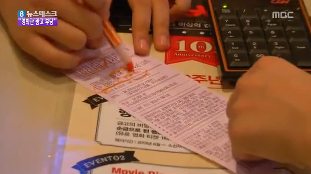 사법연수생이 cgv 영화 광고 보기싫어서 소송냄 | 인스티즈