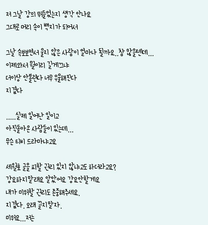 다시한번 기억해보아요 당신의 4월16일 | 인스티즈