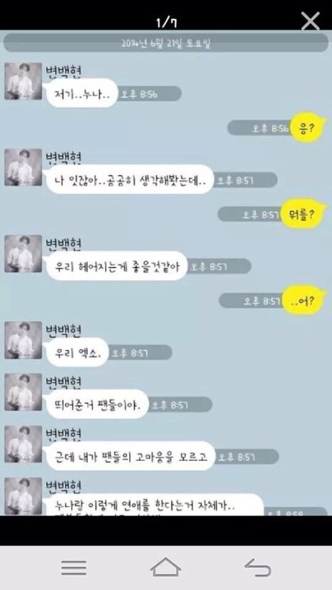 나이별 특징 | 인스티즈