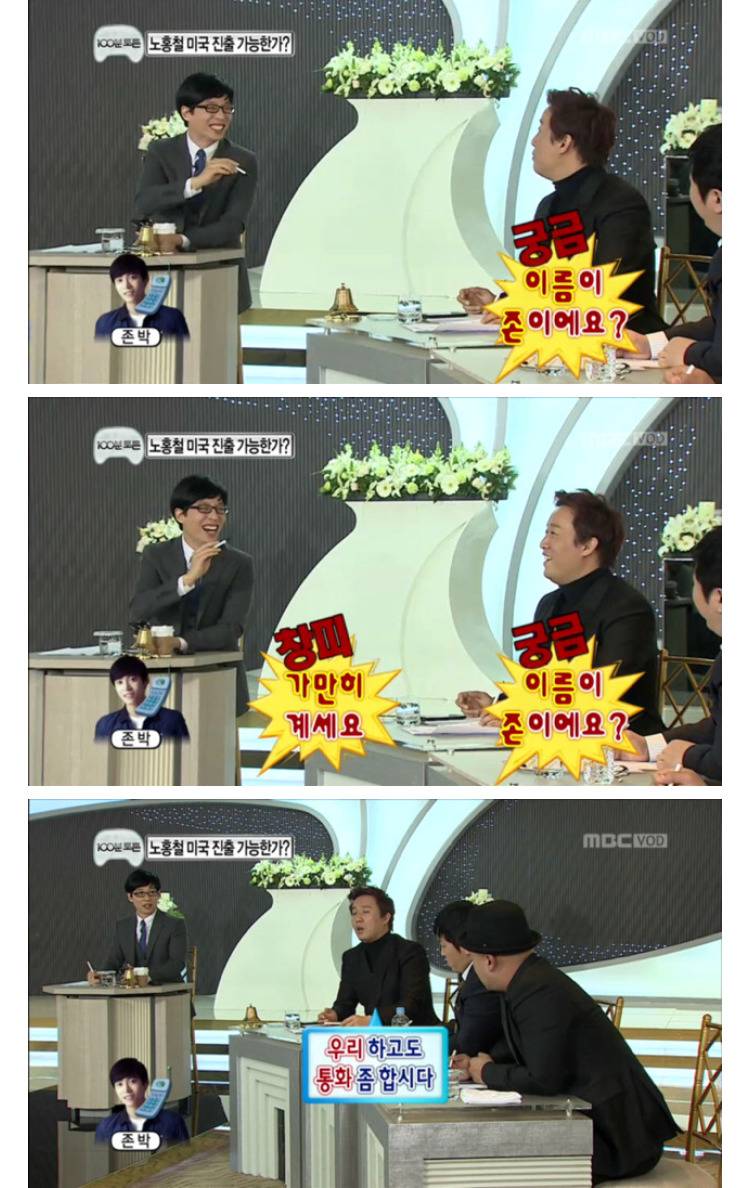 이름이 존이에요 박이에요????? | 인스티즈