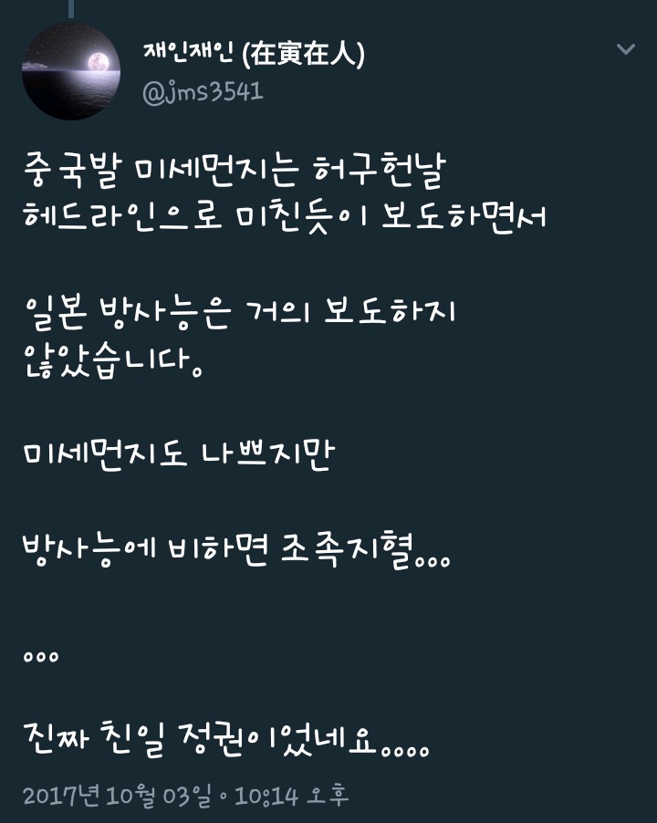 일본에 대한 이미지를 은연중에 좋게 만들어서 일본여행이 지속되도록 한 것 | 인스티즈