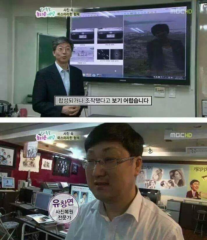 제주도에서 우연스럽게 찍힌 머리가 긴 남자.jpg (조금 무서운) | 인스티즈