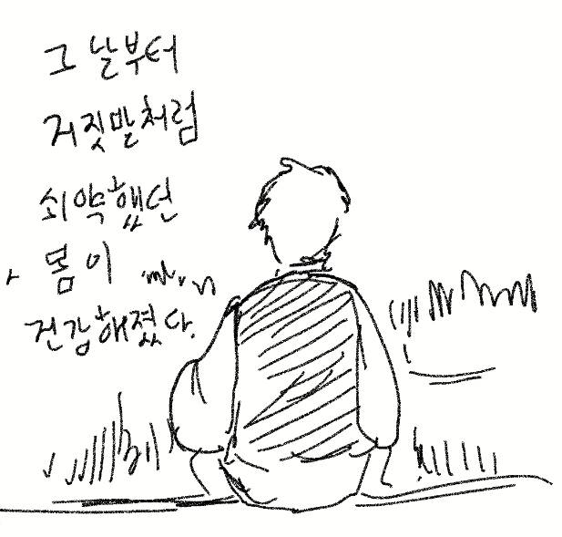 도깨비 친구 | 인스티즈