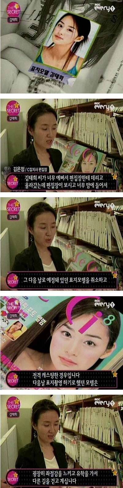 한사람의 인생이 뒤집혀져버림 | 인스티즈