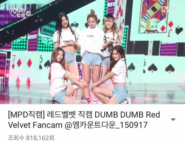 여자아이돌 그룹 엠카운트다운 엠피디 직캠 조회수 top10(유투브) | 인스티즈