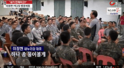 나 와서 싫었던 사람 손!! | 인스티즈