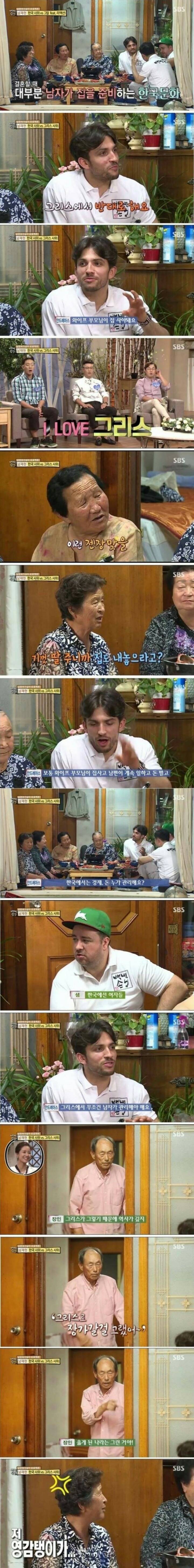 그리스로 가야 하는 이유 | 인스티즈