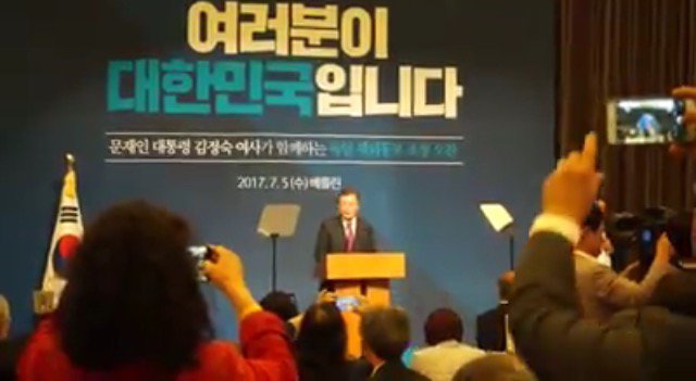 독일 교민들과 만난 문 대통령.jpg | 인스티즈