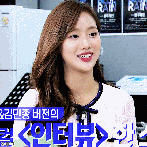 180710 본격연예한밤 에이프릴 이나은.gif | 인스티즈