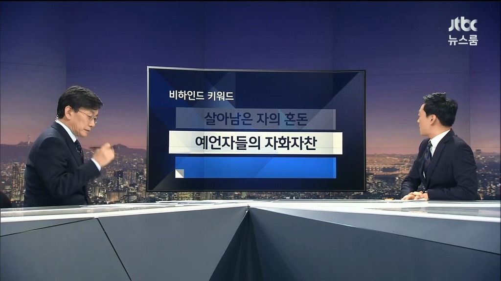 반기문 사퇴 예언한 사람들 | 인스티즈