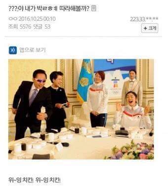 순살사태 풍자짤 모음 | 인스티즈