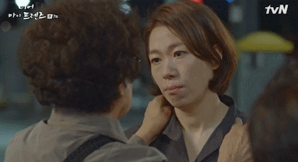 [디어마이프렌즈] 많은 사람들이 명작으로 꼽는 드라마 속 나레이션 | 인스티즈