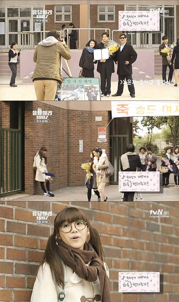 [응답하라1997] 이우정작가가 1,2회 약 빨고 쓴 증거.jpg | 인스티즈