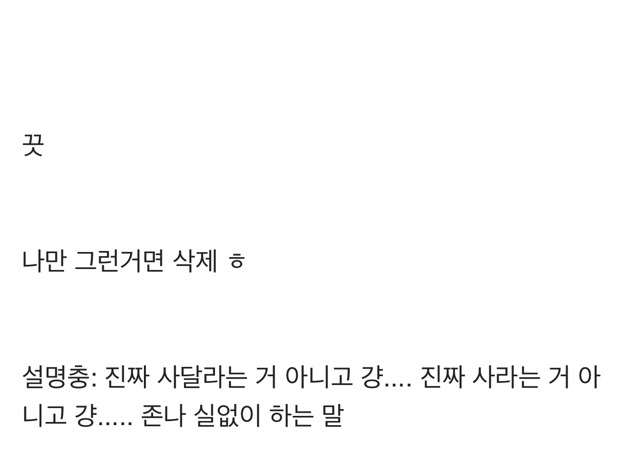 친구랑 다이소 갔을 때 공감.jpg | 인스티즈