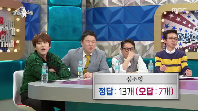 [라디오스타] 서울대 출신 게스트를 위한 간단 기억력테스트.jpg | 인스티즈