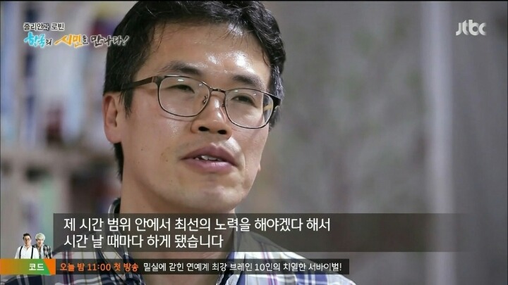 자랑스러운 대한민국 시민 | 인스티즈