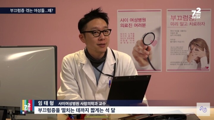 여중 여고 여대 나온 사람들 공감(feat.남자부끄럼증) | 인스티즈