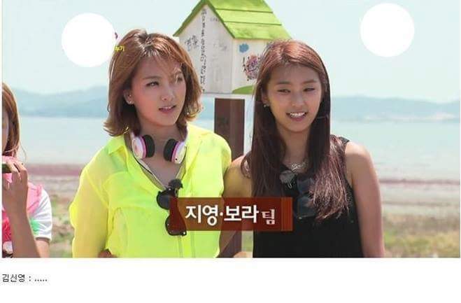 말할 수 없는 팀이름 | 인스티즈