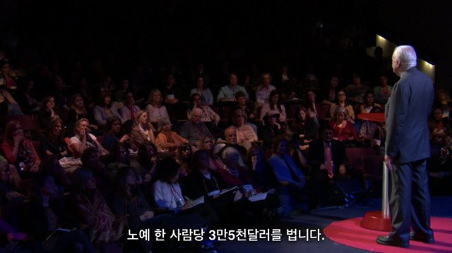 여성학대를 최악의 인권유린이라고 믿는 이유 - 3 | 인스티즈