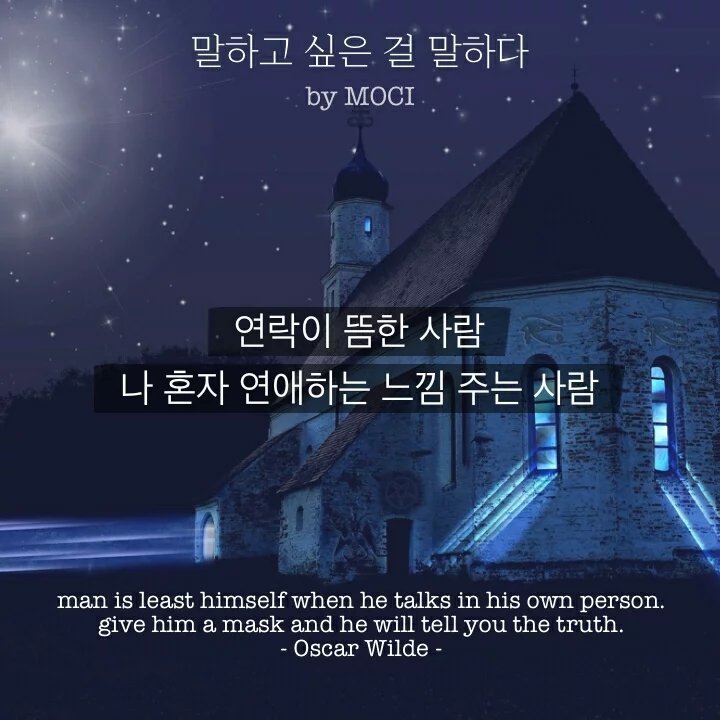 당장 헤어져야 하는 여자들.jpg | 인스티즈