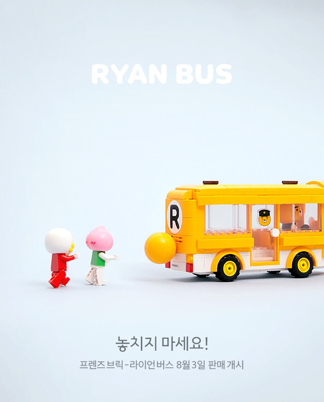 서버 터진 카카오 온라인 스토어 | 인스티즈