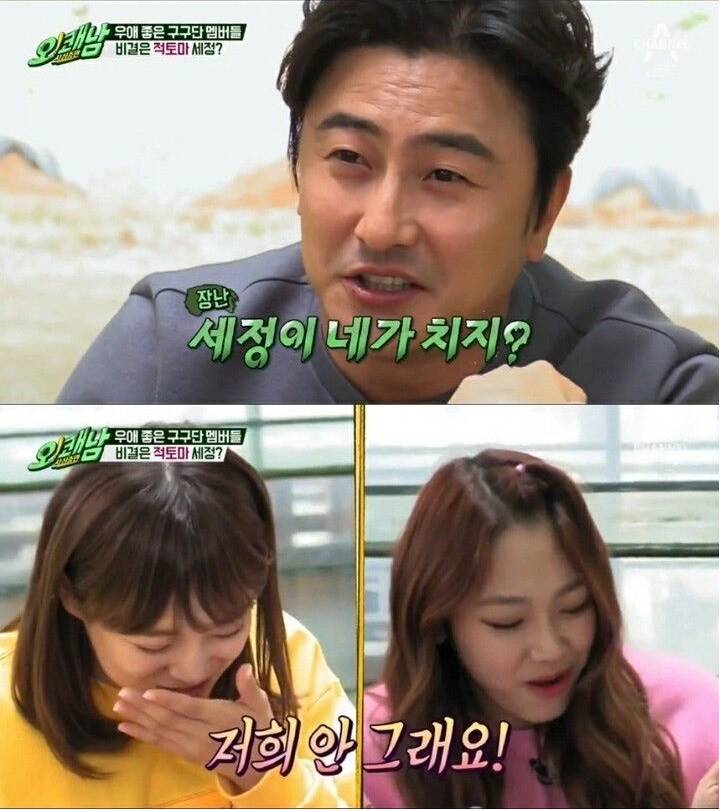 멤버들끼리 한번도 싸운적이 없는 걸그룹 | 인스티즈