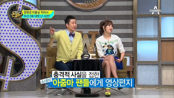 대놓고 사기친걸 자랑하는 쓰레기 양원경.JPG (H.O.T팬 분노주의) | 인스티즈