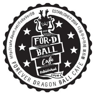 드래곤볼이 한국에 들어오기까지 | 인스티즈