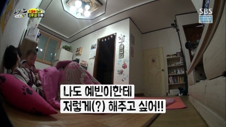 육아 예능을 안 보는 이유 | 인스티즈