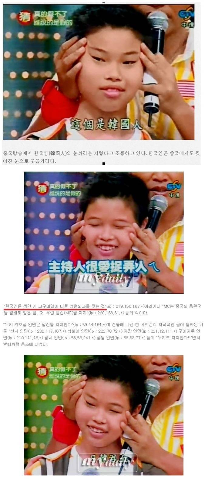 이건 뭐 ㅂㅅ들인가?? | 인스티즈