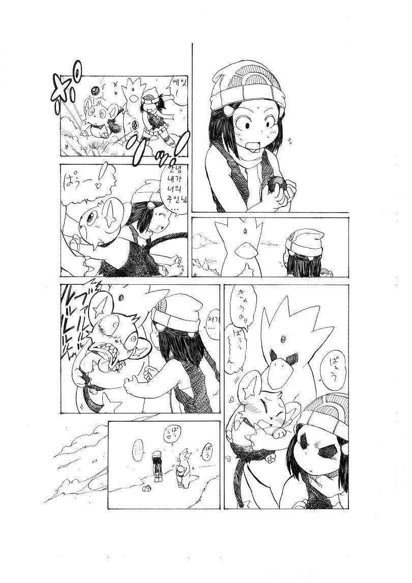 개꿀잼 포켓몬 만화)빛나랑 골덕-격투 202번 도로 | 인스티즈