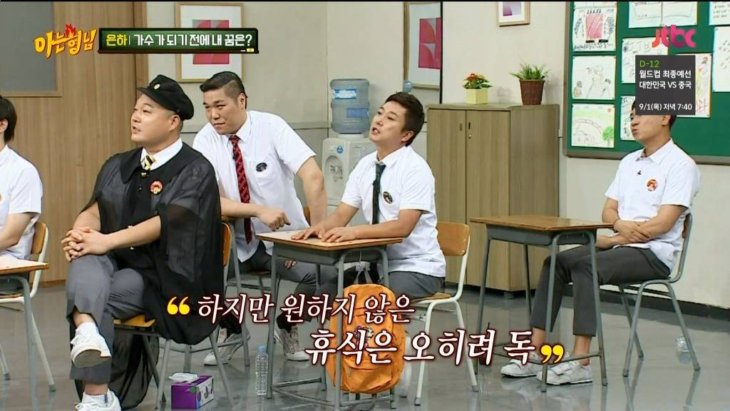 여자친구 은하가 한 때 되고 싶어했던 꿈.jpg | 인스티즈