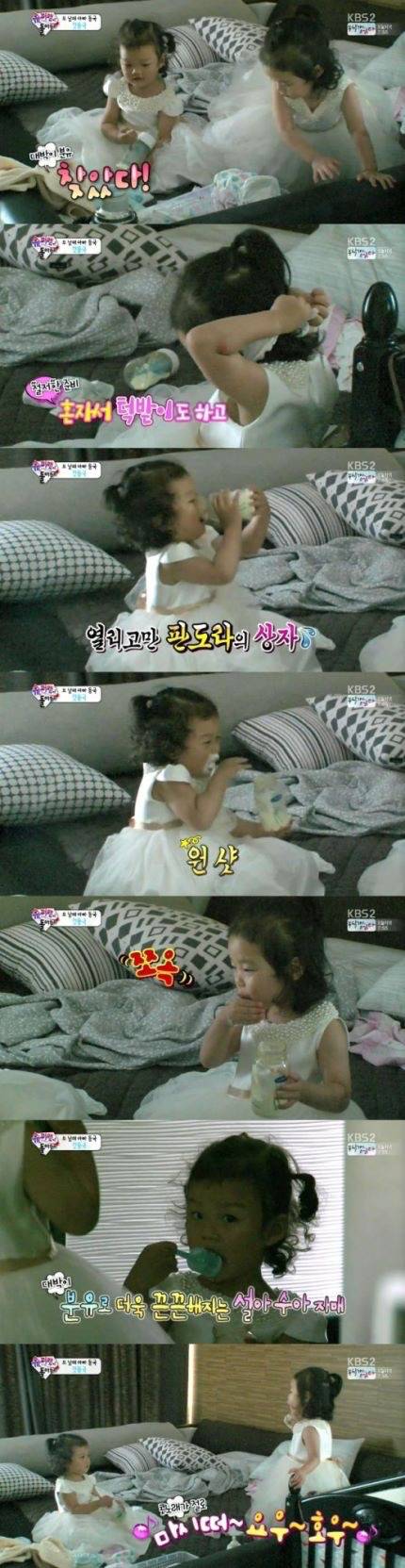 아이유가 대박이입니까? | 인스티즈