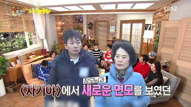 [해투] 이철민 풀피 한방에 조지는 김응수 + 이철민이 돌아왔다 ㅋㅋㅋㅋㅋㅋㅋㅋㅋㅋㅋ | 인스티즈