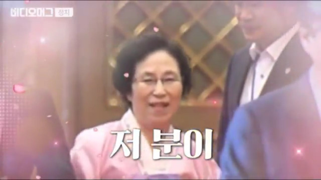 청와대 인사들에게 엄마소개 시켜주는 김현미 장관님jpg | 인스티즈