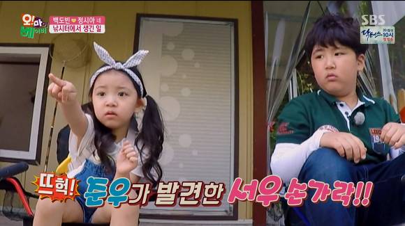 가 난무하는 서우네 가족 ㅋㅋㅋ | 인스티즈