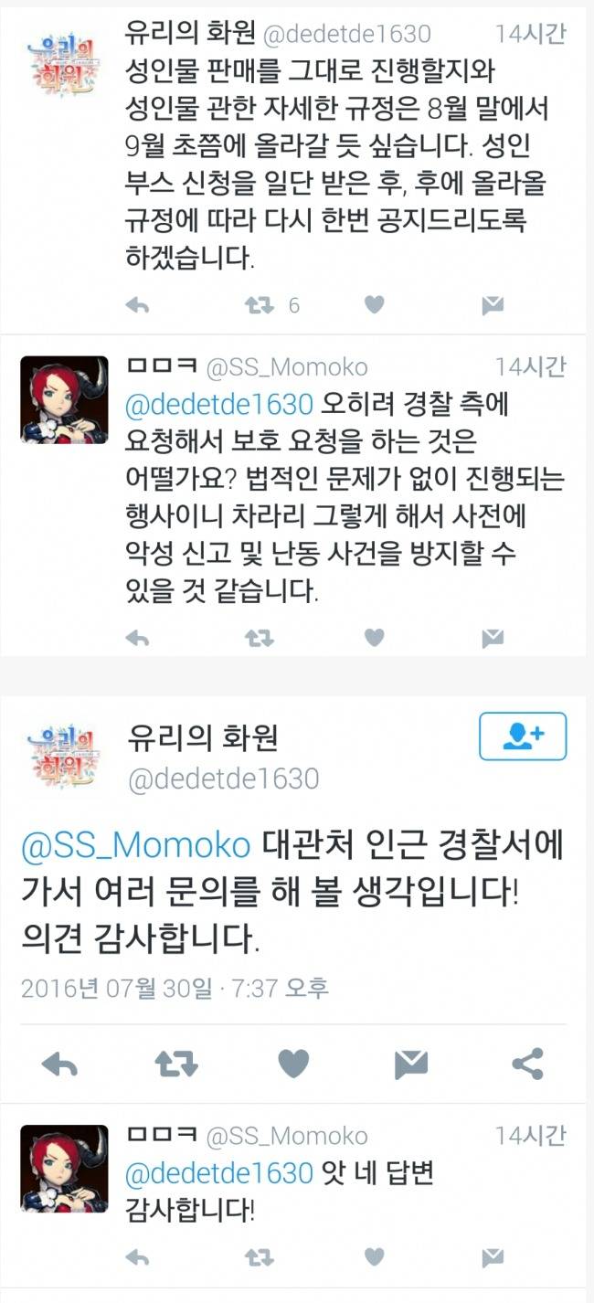 의문의 자진신고.jpg | 인스티즈