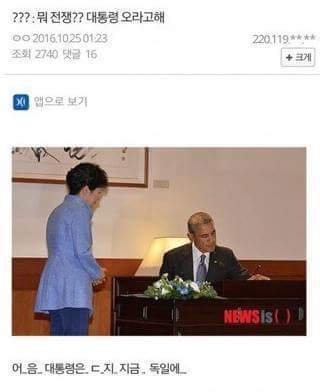 순살사태 풍자짤 모음 | 인스티즈