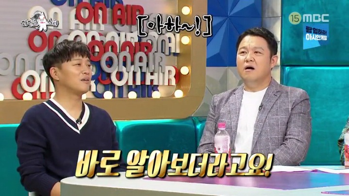 라디오스타에 출연한 김영민 | 인스티즈