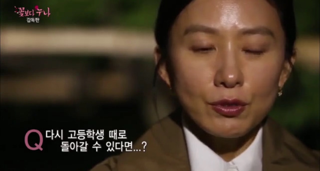 [꽃보다누나] 다시 스무살로 돌아간다면 해보고 싶은 일 있으세요? | 인스티즈