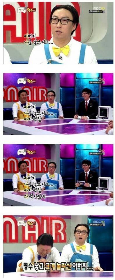 명수형 약빨고 방송하던 시절 | 인스티즈