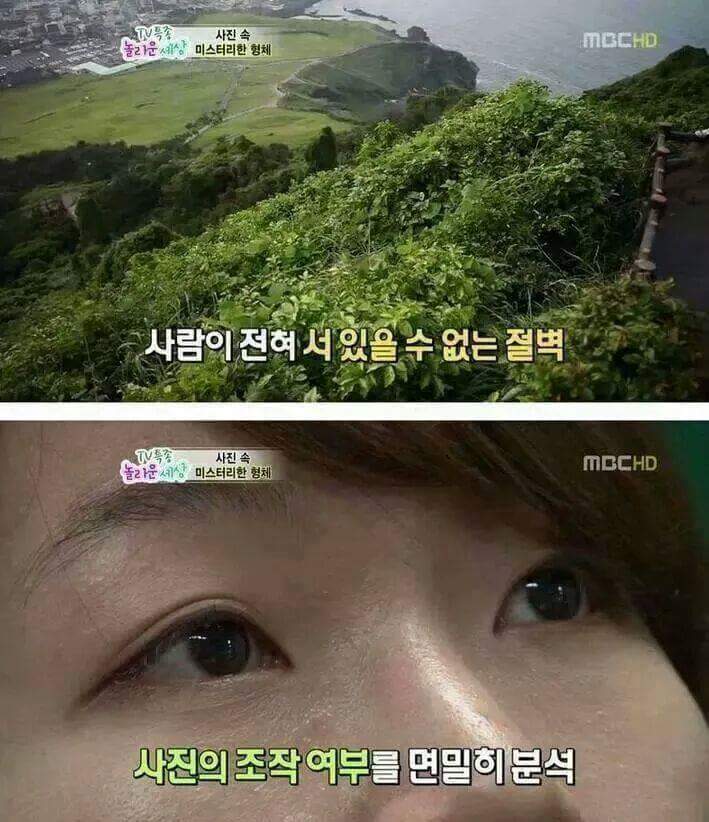 제주도에서 우연스럽게 찍힌 머리가 긴 남자.jpg (조금 무서운) | 인스티즈