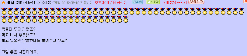 SLR 아재들 저도 좋은 사진 찍어 보고 싶어요...JPG | 인스티즈