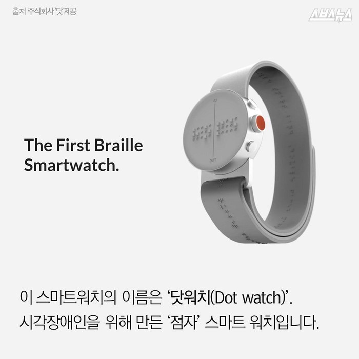 이 시계는 눈으로 볼 수 없습니다 | 인스티즈