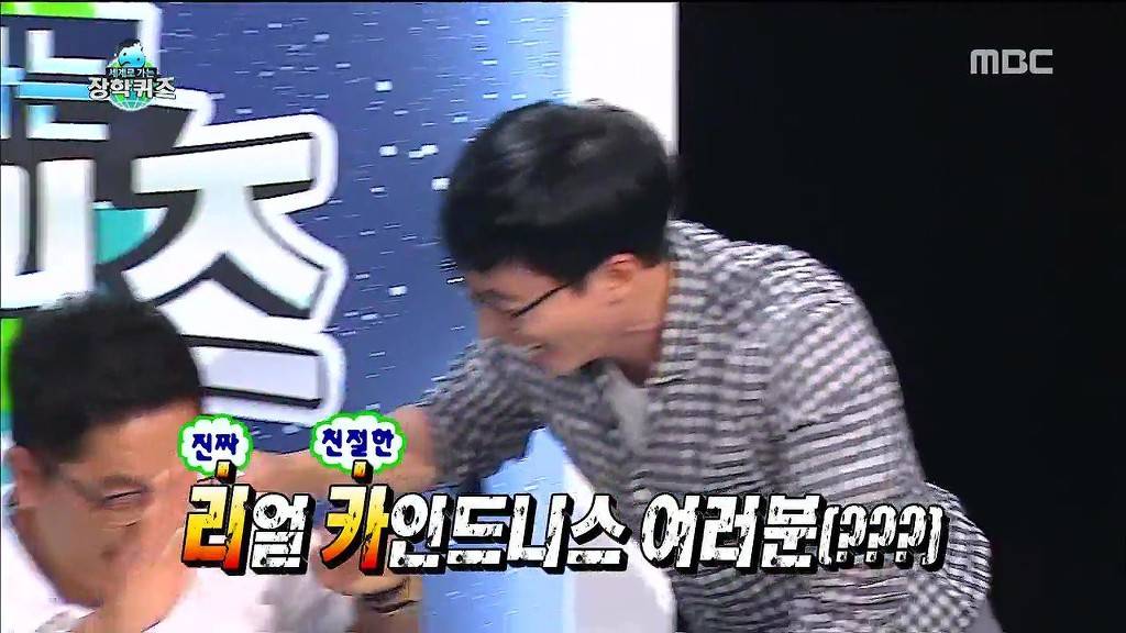 명수형 약빨고 방송하던 시절 | 인스티즈